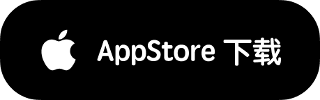 App Store 下载